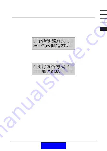 Century KD25/35MS2 User Manual Download Page 55