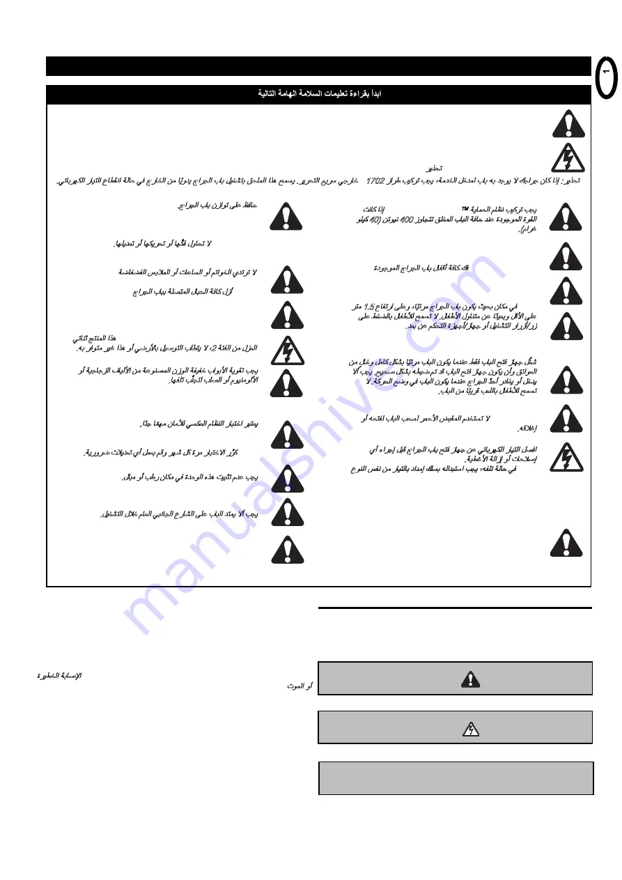 Chamberlain LM3800TXSA Manual Download Page 13