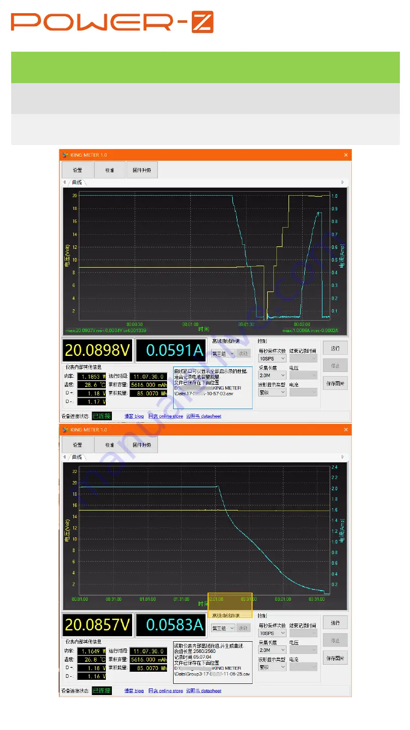 Chargerlab Power Z Скачать руководство пользователя страница 8