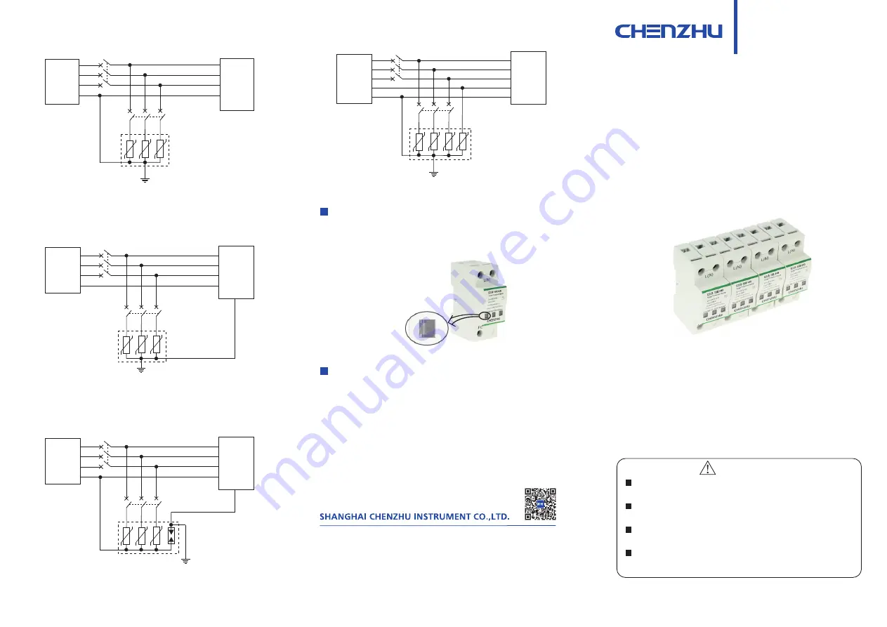 Chenzhu CZLB-160/440 Series Скачать руководство пользователя страница 1