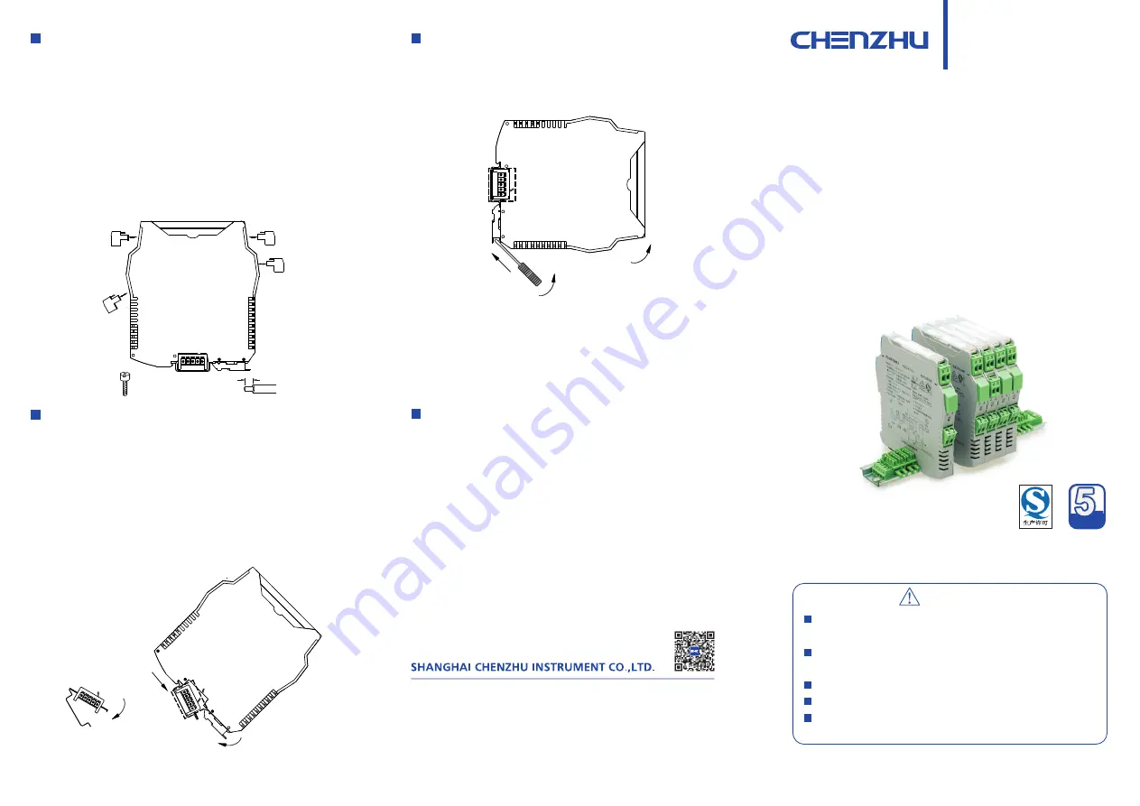 Chenzhu GS8572-EX.R User Manual Download Page 1