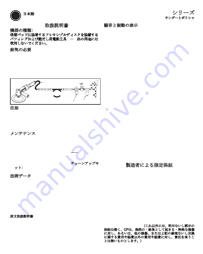 Chicago Pneumatic 8941078690 Operator'S Manual Download Page 24