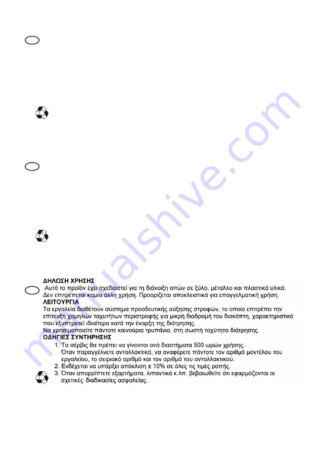 Chicago Pneumatic RP9881 Instruction Manual Download Page 6