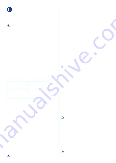 Chicco HUMI HOT Instructions For Use Manual Download Page 70