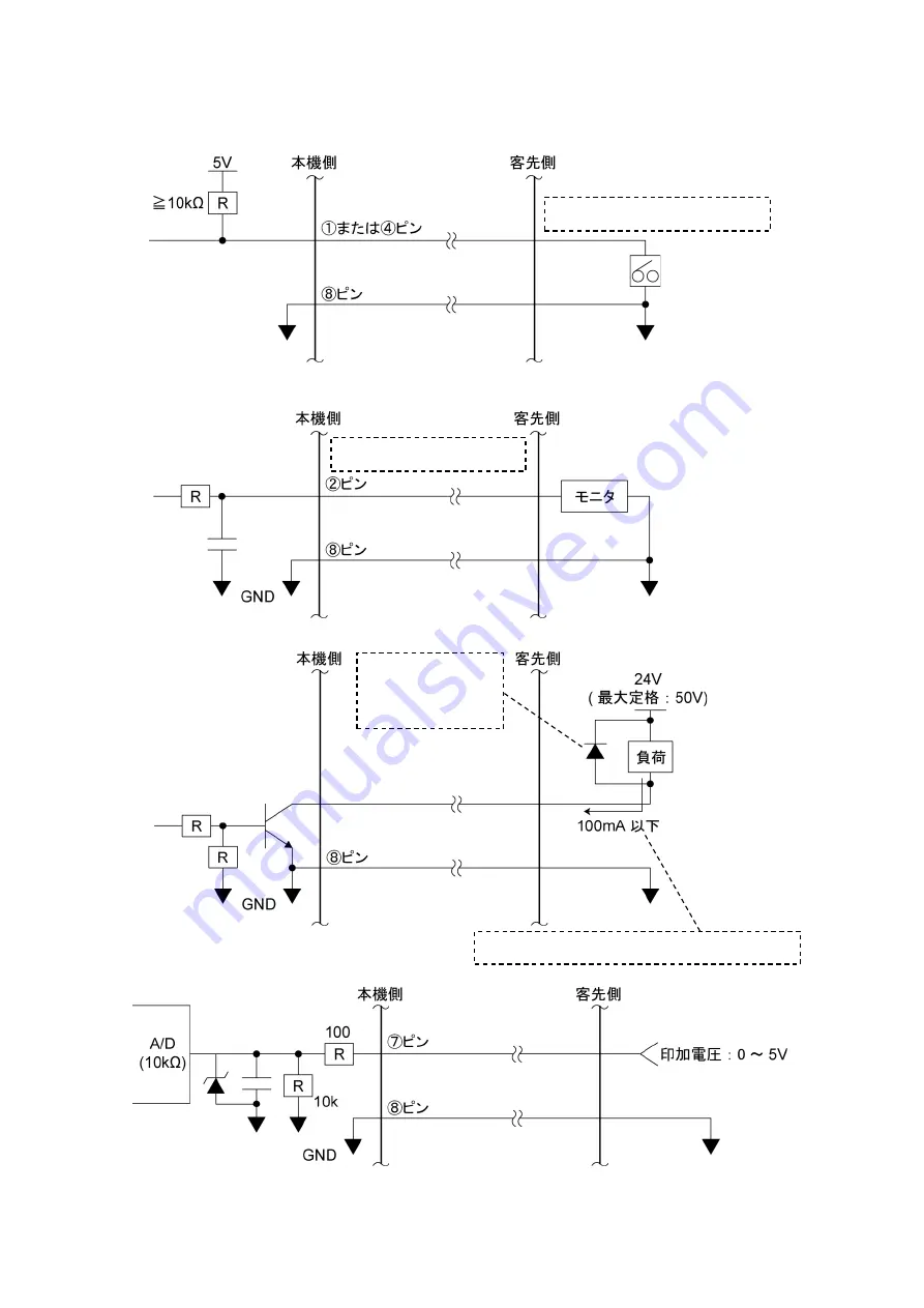 CHIKO AIRTEC CKU-080AT3-HC Instruction Manual Download Page 28