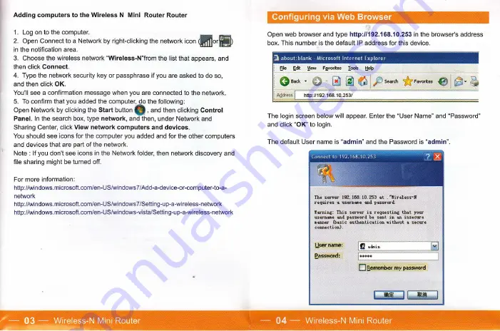 chinavasion CVSB-K233 Quick Installation Manual Download Page 2