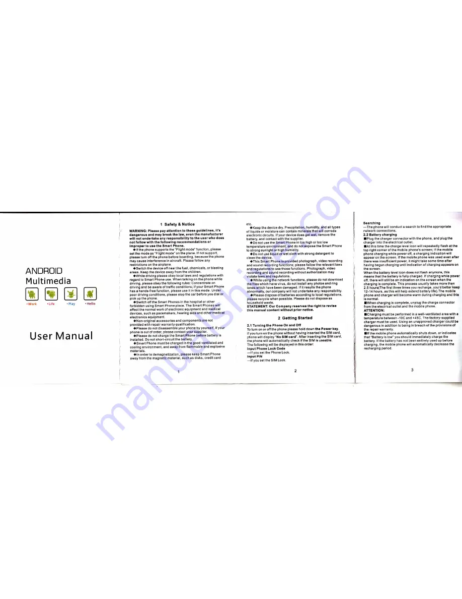 chinavasion CVYZ-M466-White User Manual Download Page 1