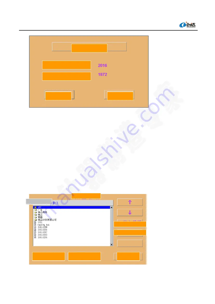 Chuangda CMD-2000 Operating Instructions Manual Download Page 27