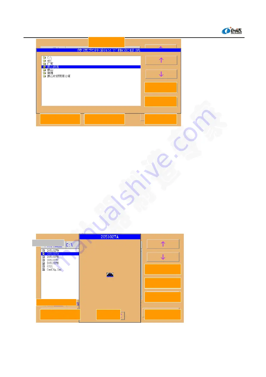 Chuangda CMD-2000 Operating Instructions Manual Download Page 29