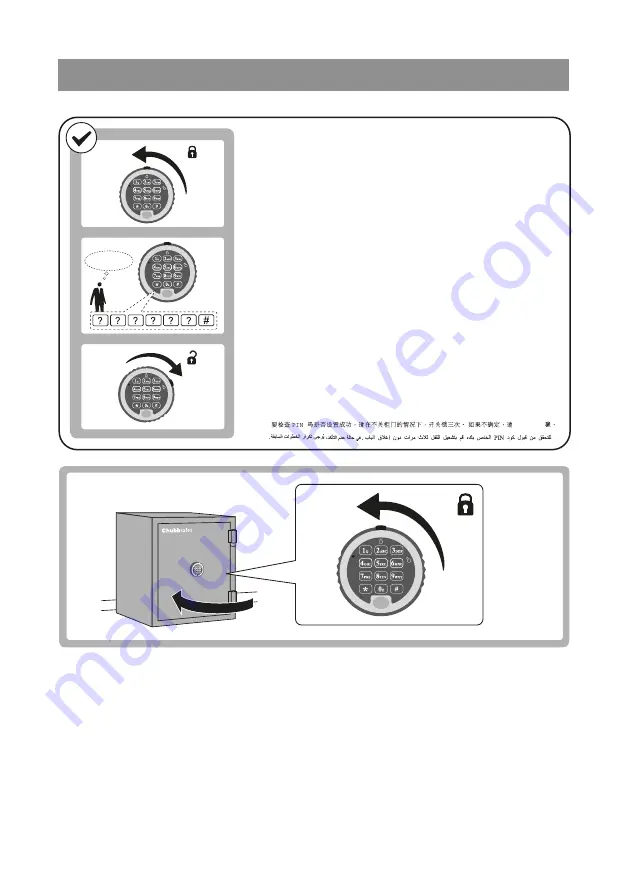 Chubbsafes Homesafes S2 LFS-30P User Manual Download Page 13