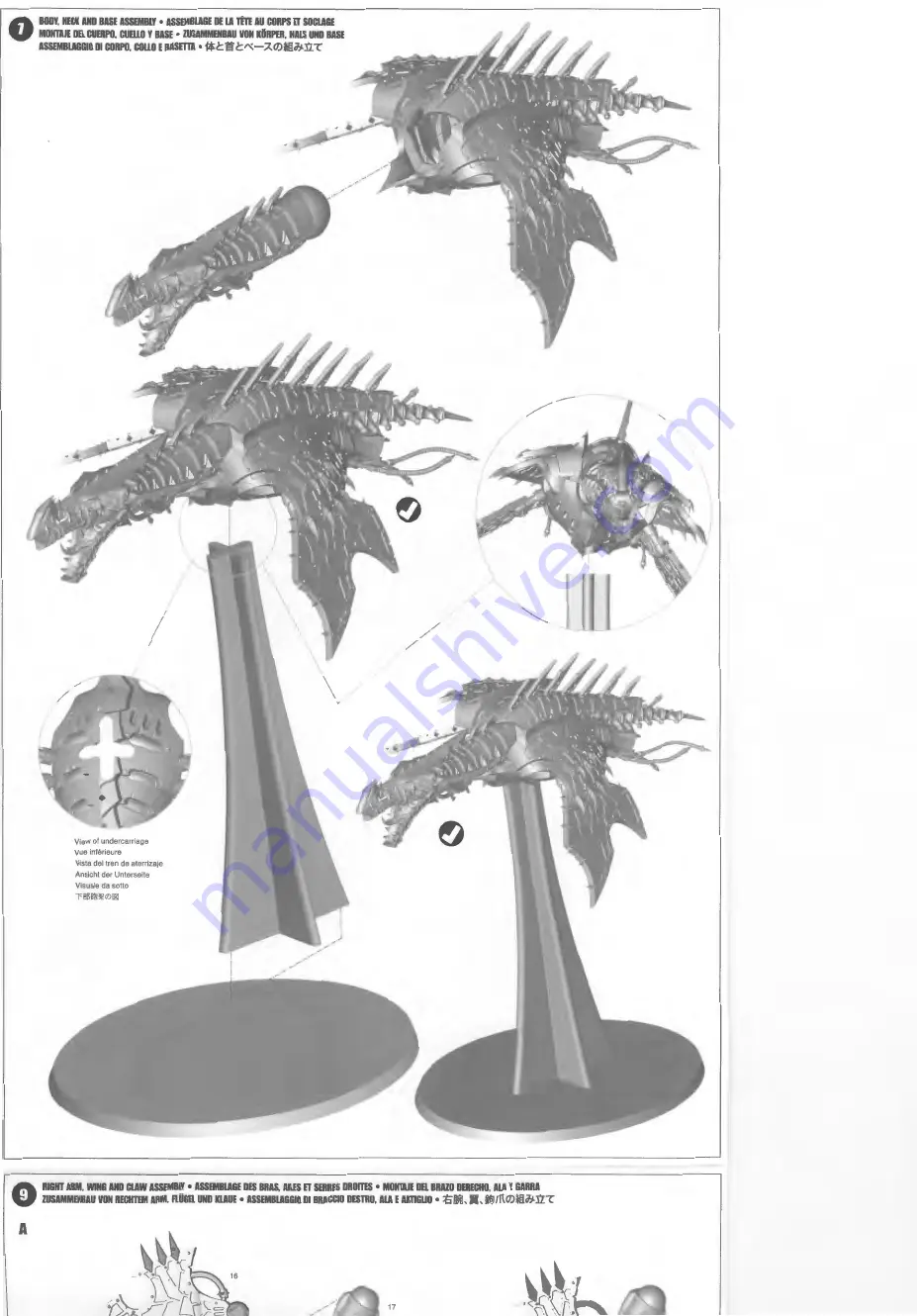 Citadel HELDRAKE Manual Download Page 5