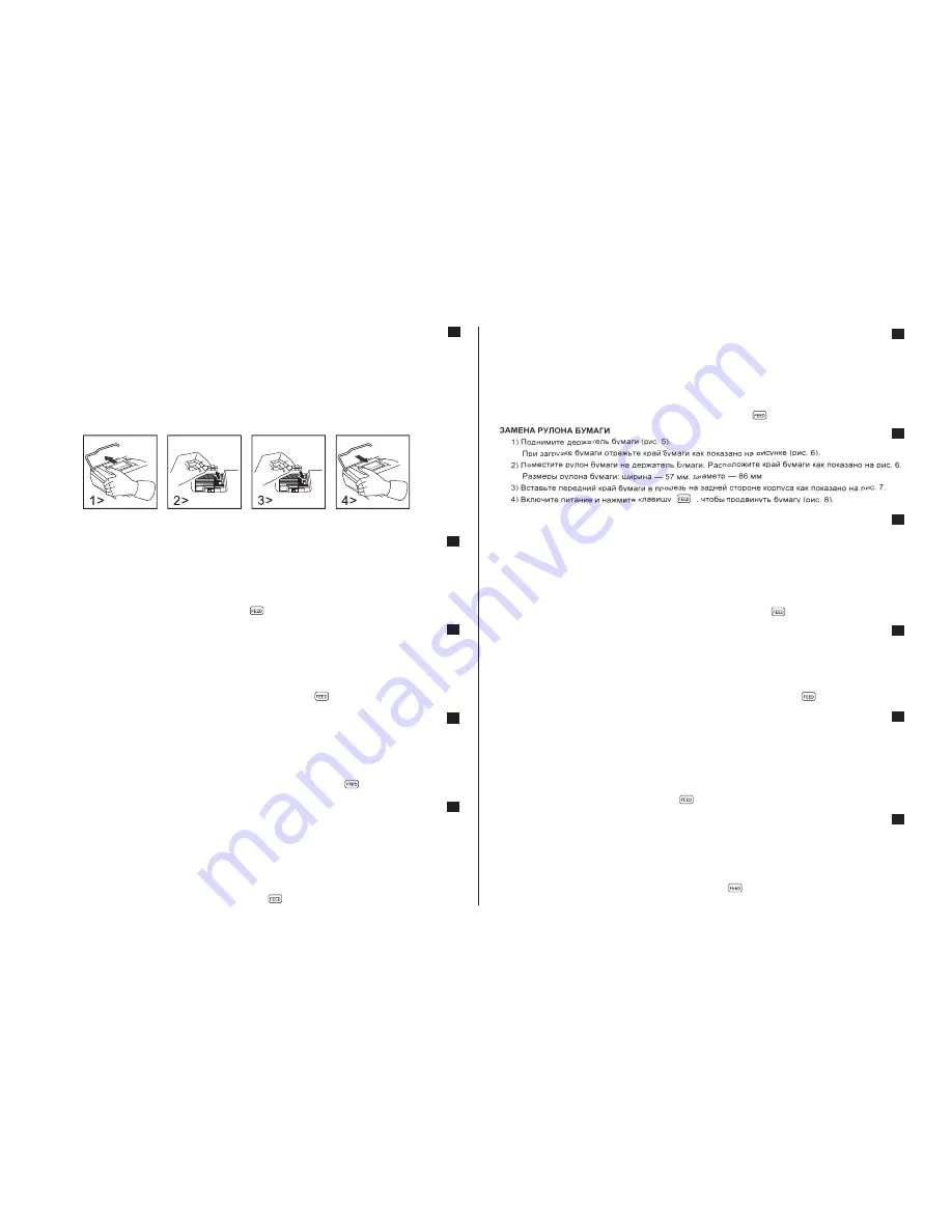 Citizen CX-185III Instruction Manual Download Page 62