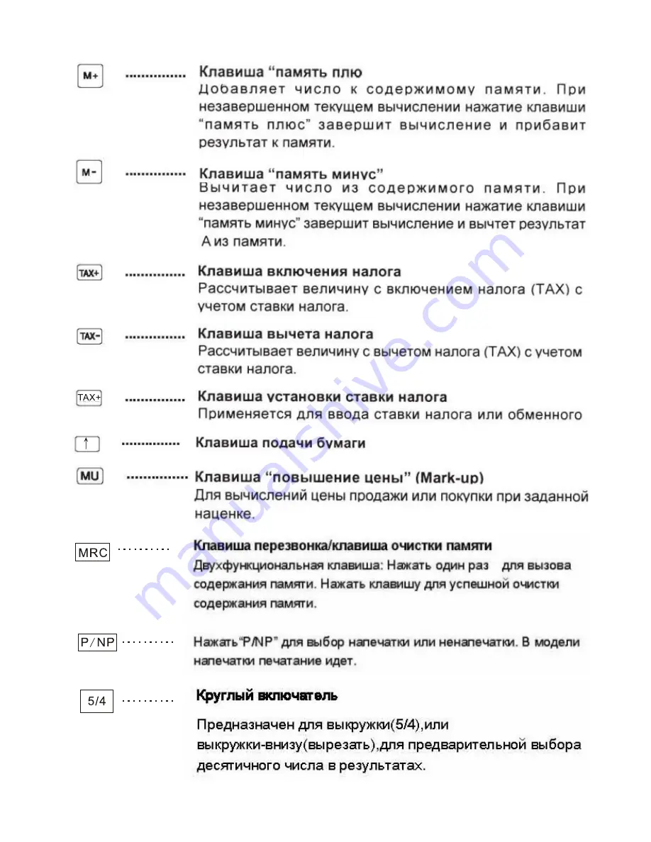 Citizen CX-77BN Instruction Manual Download Page 40