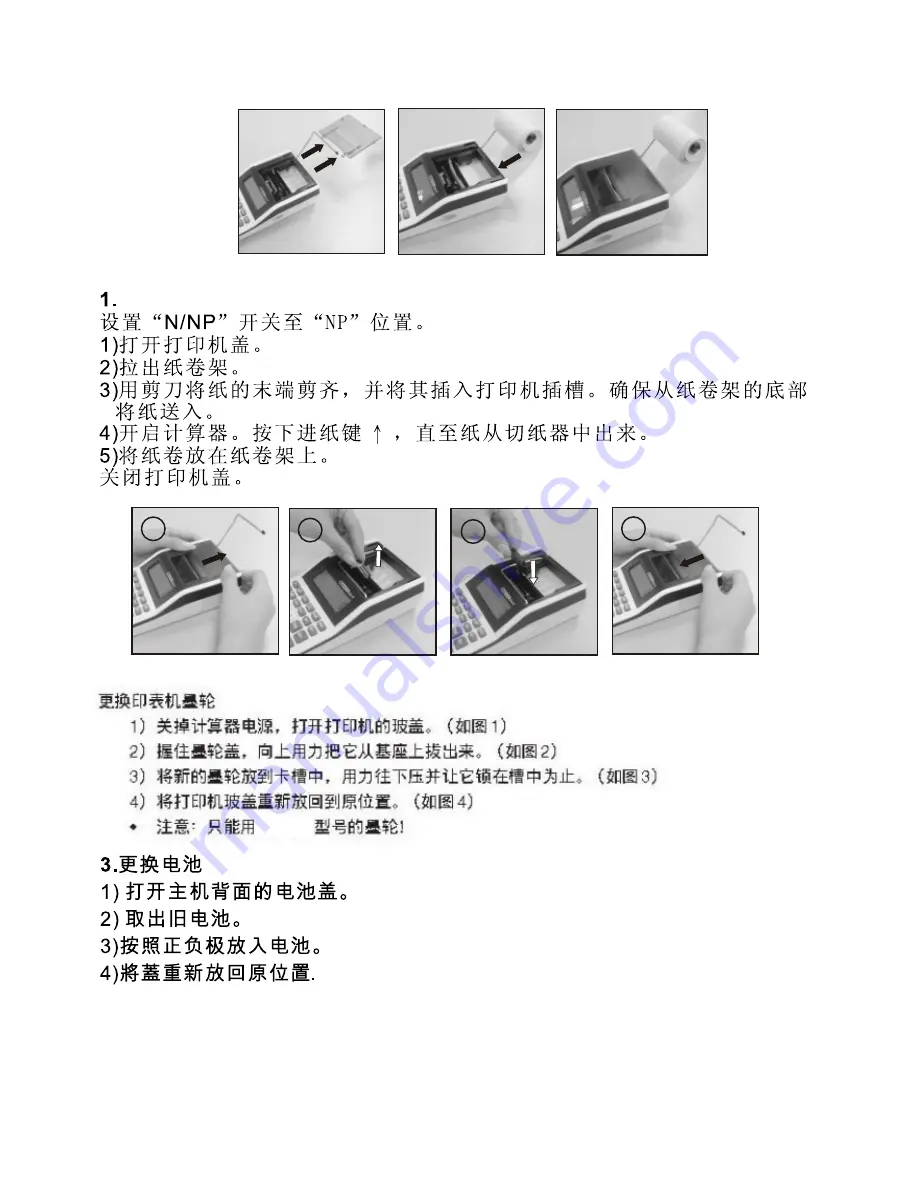 Citizen CX-77BN Instruction Manual Download Page 80