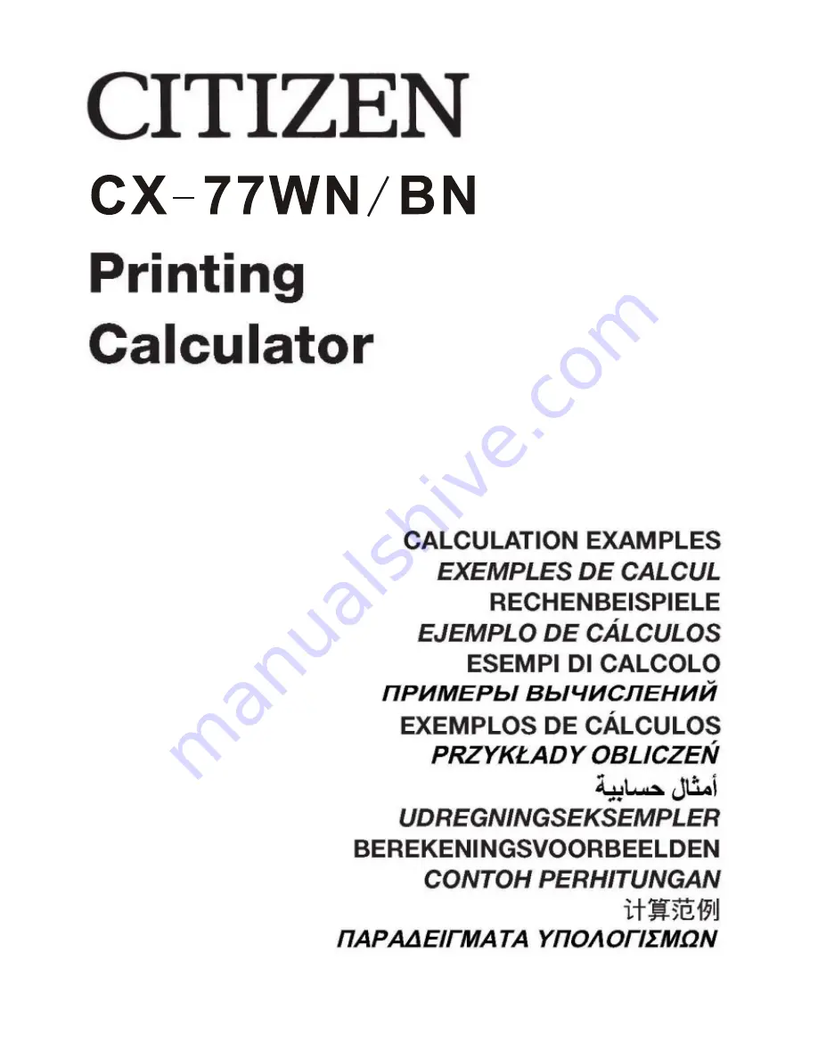 Citizen CX-77BN Instruction Manual Download Page 91