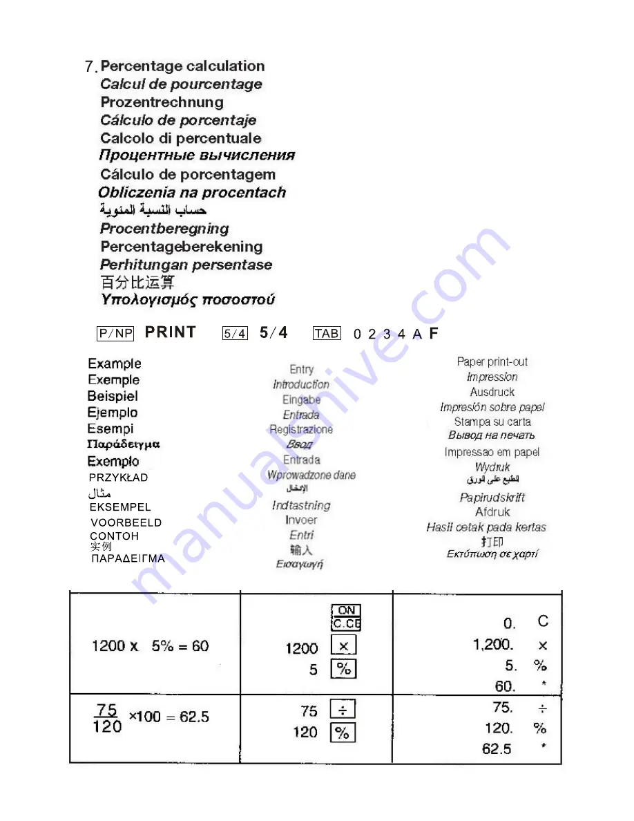 Citizen CX-77BN Instruction Manual Download Page 100