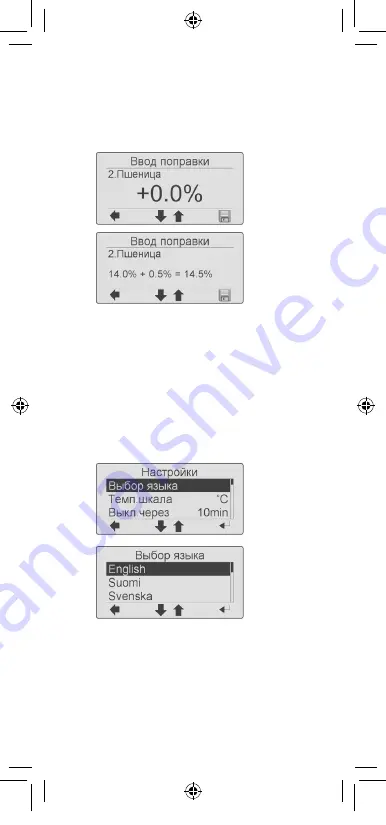 Claas ba-1381 Operation Instructions Manual Download Page 69