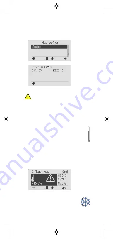 Claas ba-1381 Operation Instructions Manual Download Page 72