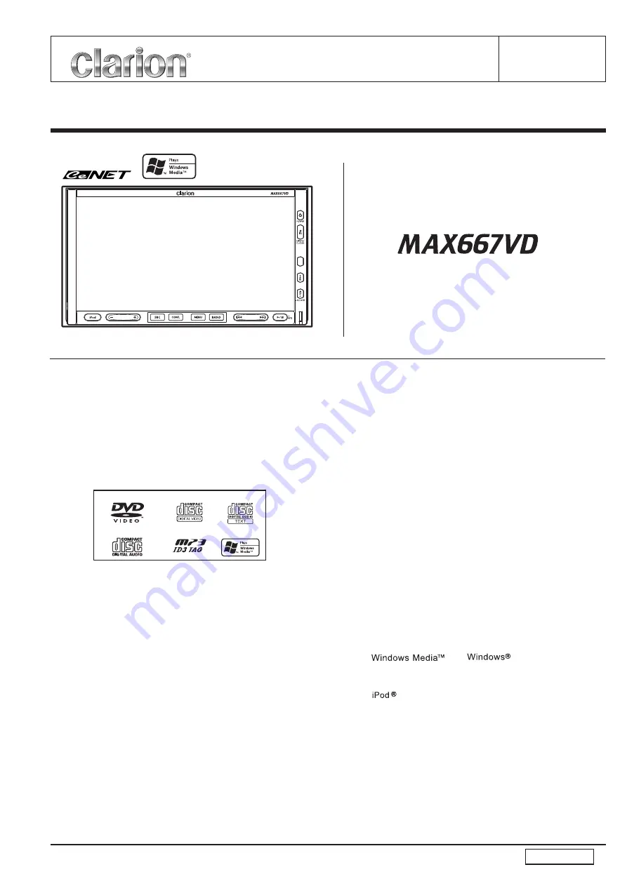 Clarion MAX667VD Скачать руководство пользователя страница 1