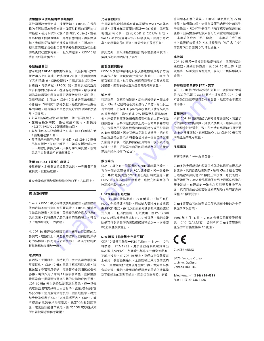 Classe Audio CDP-10 Owner'S Manual Download Page 28