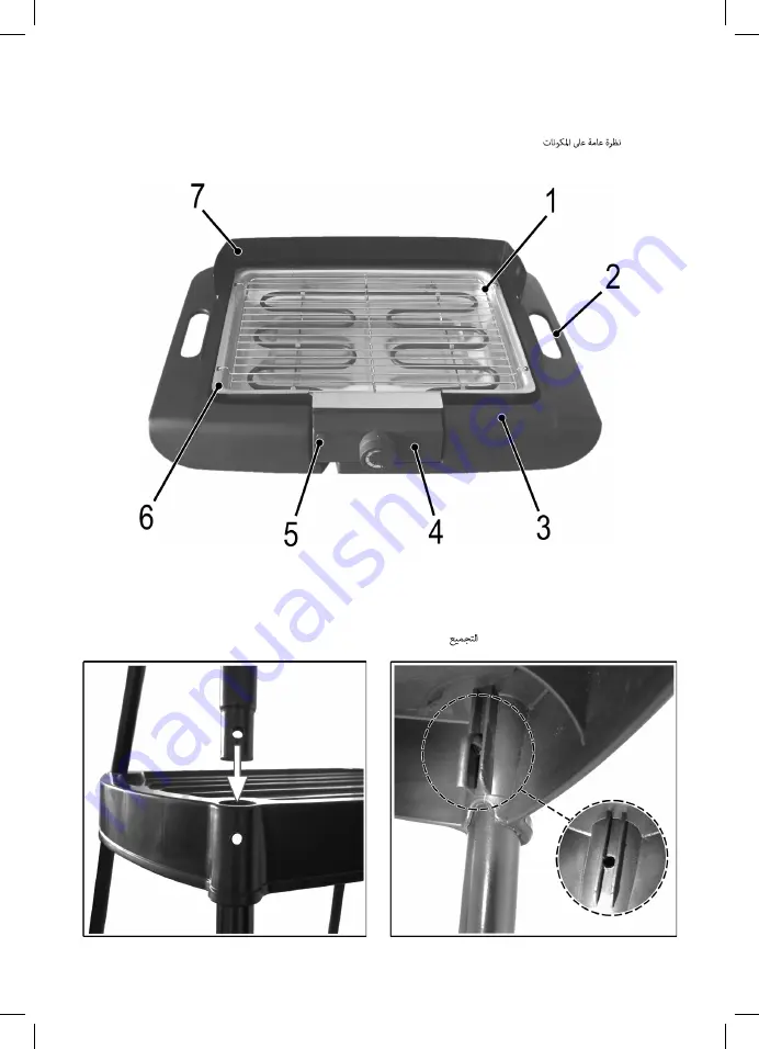 Clatronic BQS 3508 Instruction Manual Download Page 3