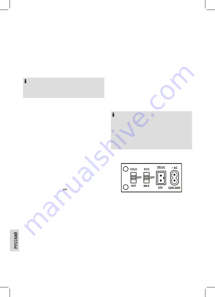 Clatronic KB 3537 Скачать руководство пользователя страница 50