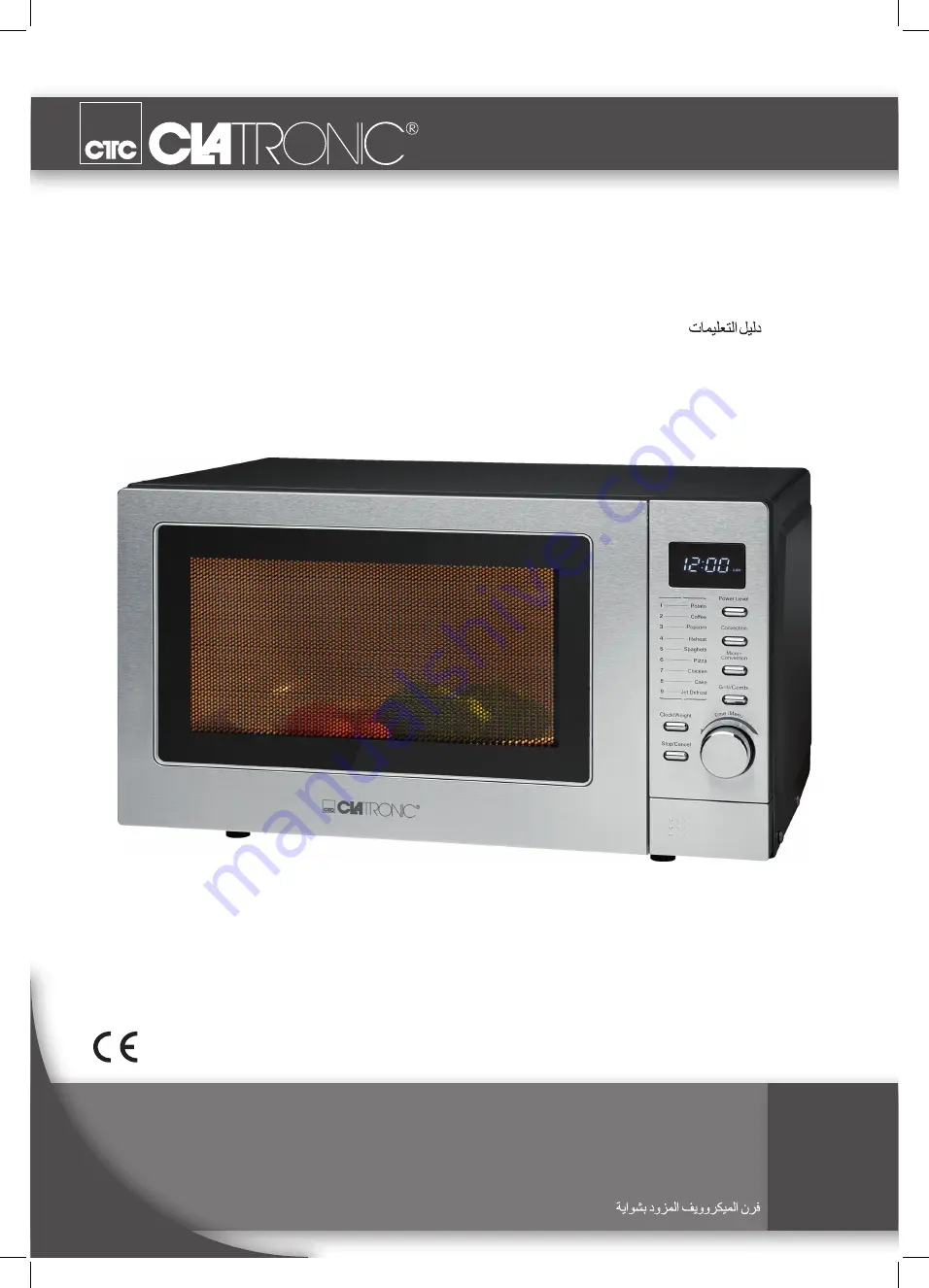 Clatronic MWG 788 H Instruction Manual Download Page 1