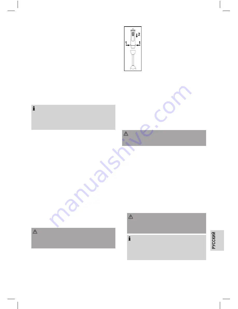 Clatronic SM 3638 Скачать руководство пользователя страница 41