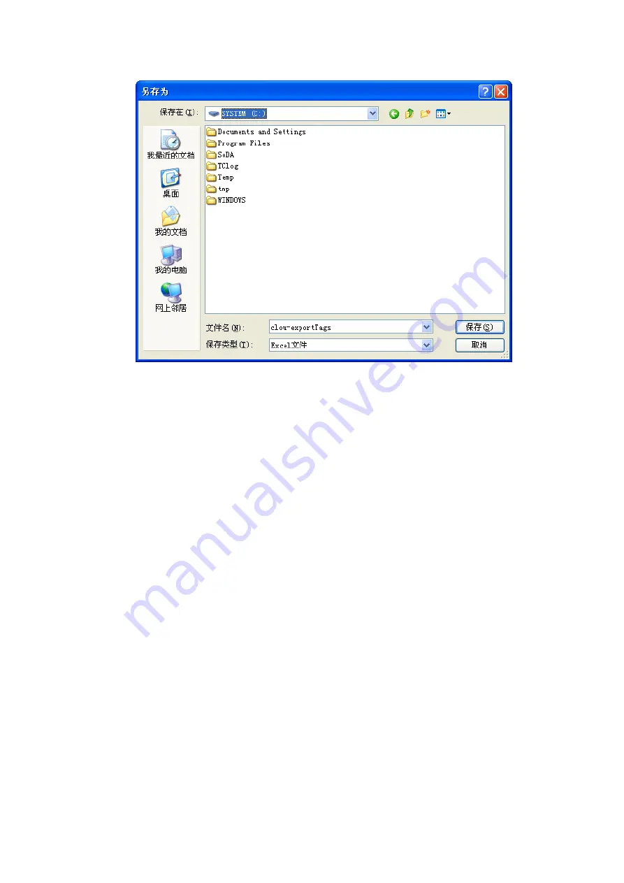 Clou CL7206C User Manual Download Page 43