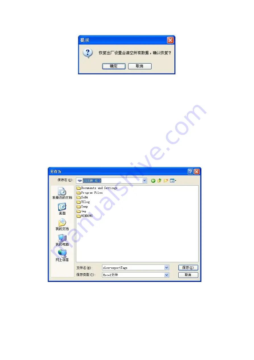 Clou CL7206C2 User Manual Download Page 33