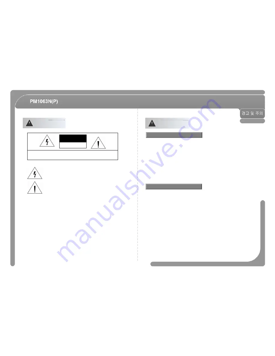 CNB PM1063N User Manual Download Page 26