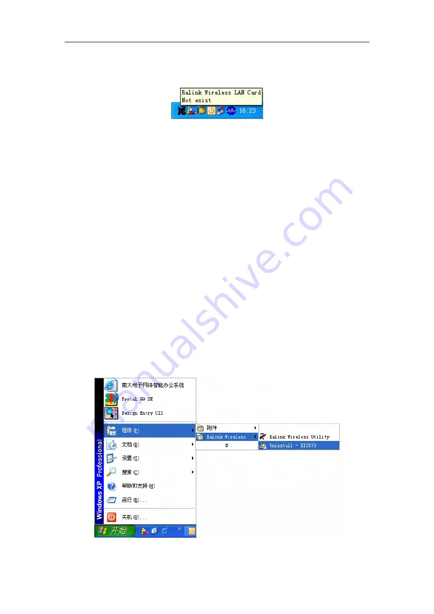 CNE WLC311NR Manual Download Page 8