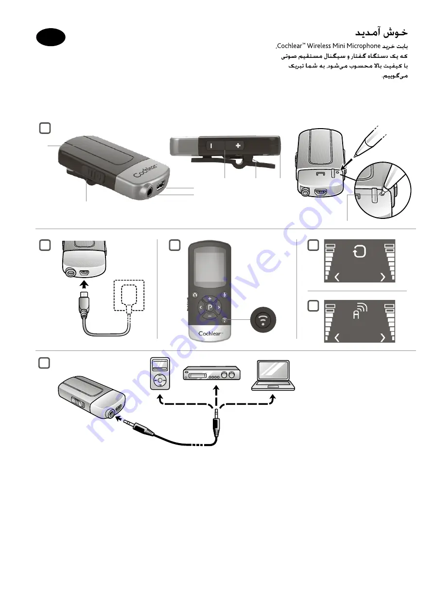 Cochlear Wireless Mini Microphone Скачать руководство пользователя страница 15