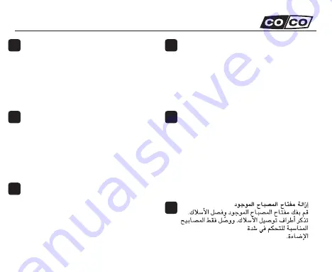 CoCo AWMD-250 Quick Installation Manual Download Page 9