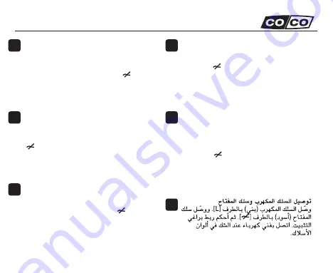 CoCo AWMD-250 Quick Installation Manual Download Page 11