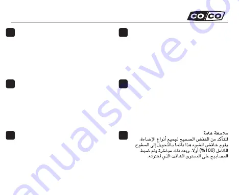 CoCo AWMD-250 Quick Installation Manual Download Page 31