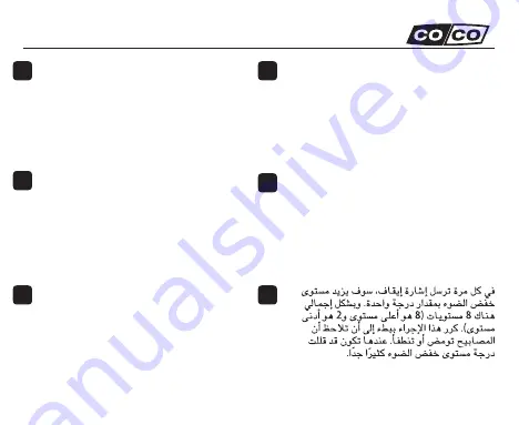 CoCo AWMD-250 Quick Installation Manual Download Page 37