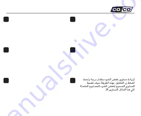 CoCo AWMD-250 Quick Installation Manual Download Page 39