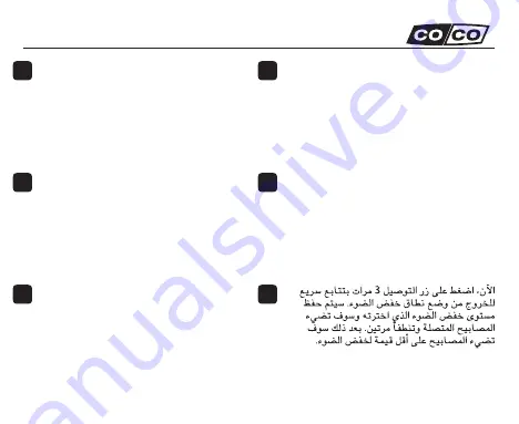 CoCo AWMD-250 Quick Installation Manual Download Page 41