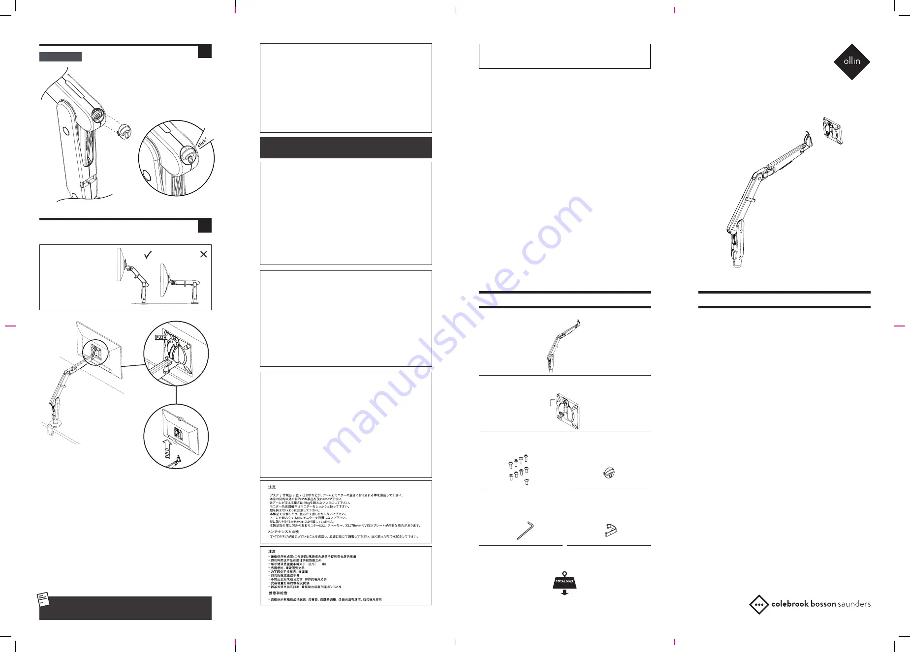 Colebrook Bosson Saunders OLLIN Instructions Download Page 1