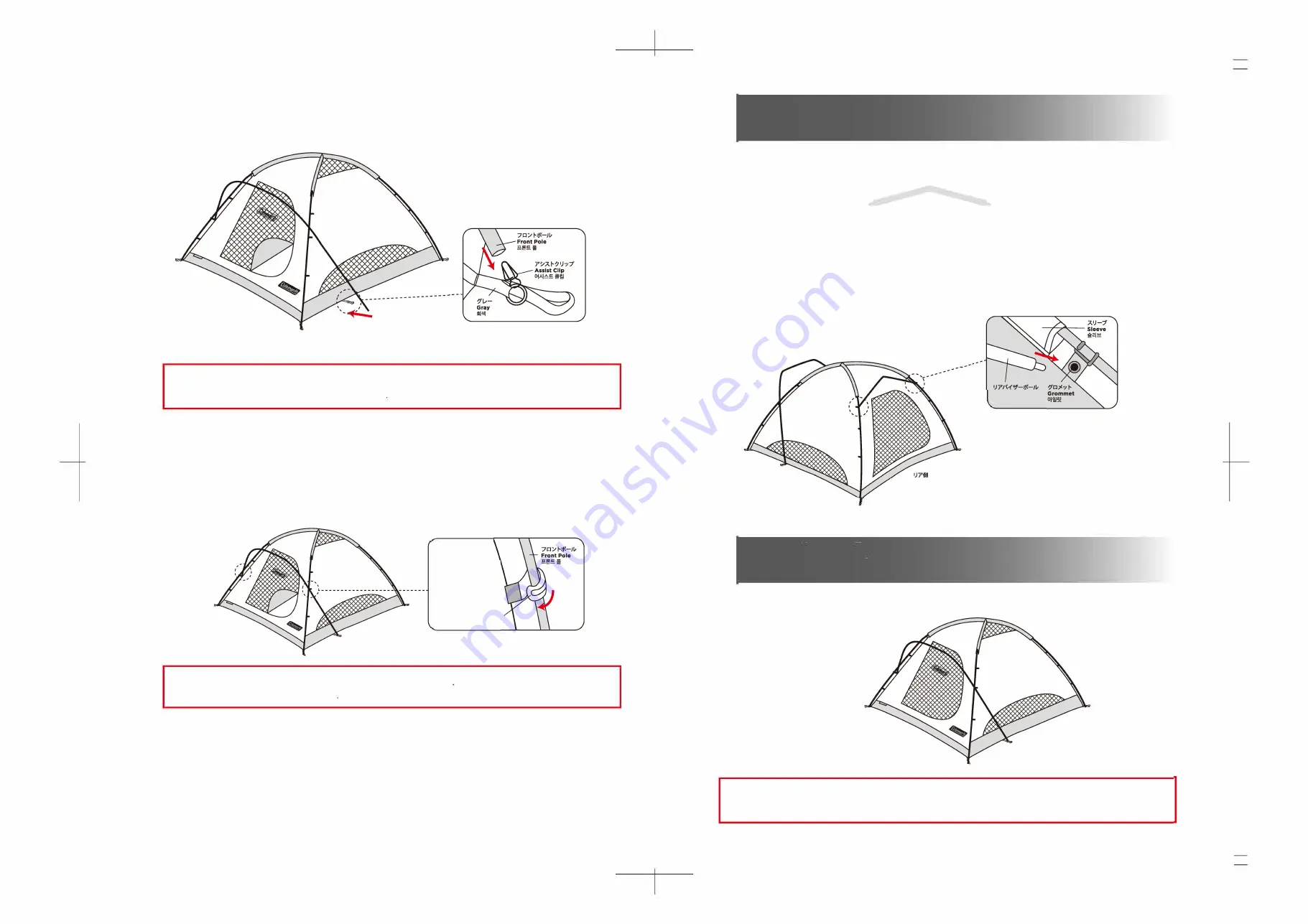 Coleman 2000027278 Assembly & Instruction Manual Download Page 6