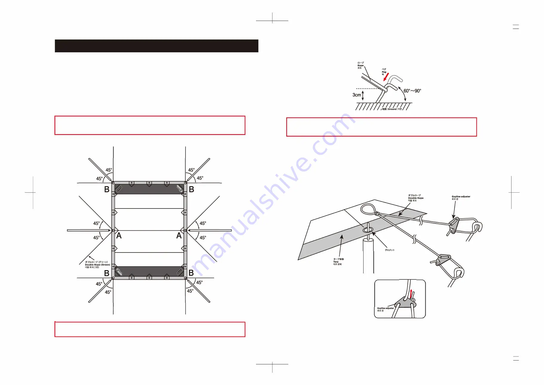 Coleman WEATHERMASTER 2000031576 Скачать руководство пользователя страница 4