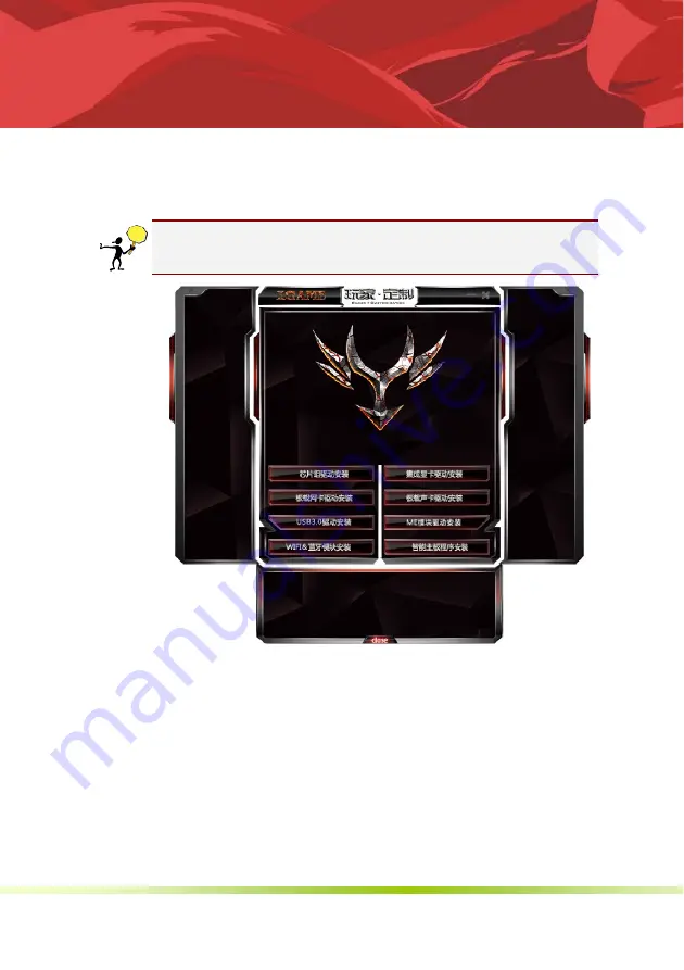 Colorful iGame Z370 Vulcan X Manual Download Page 41