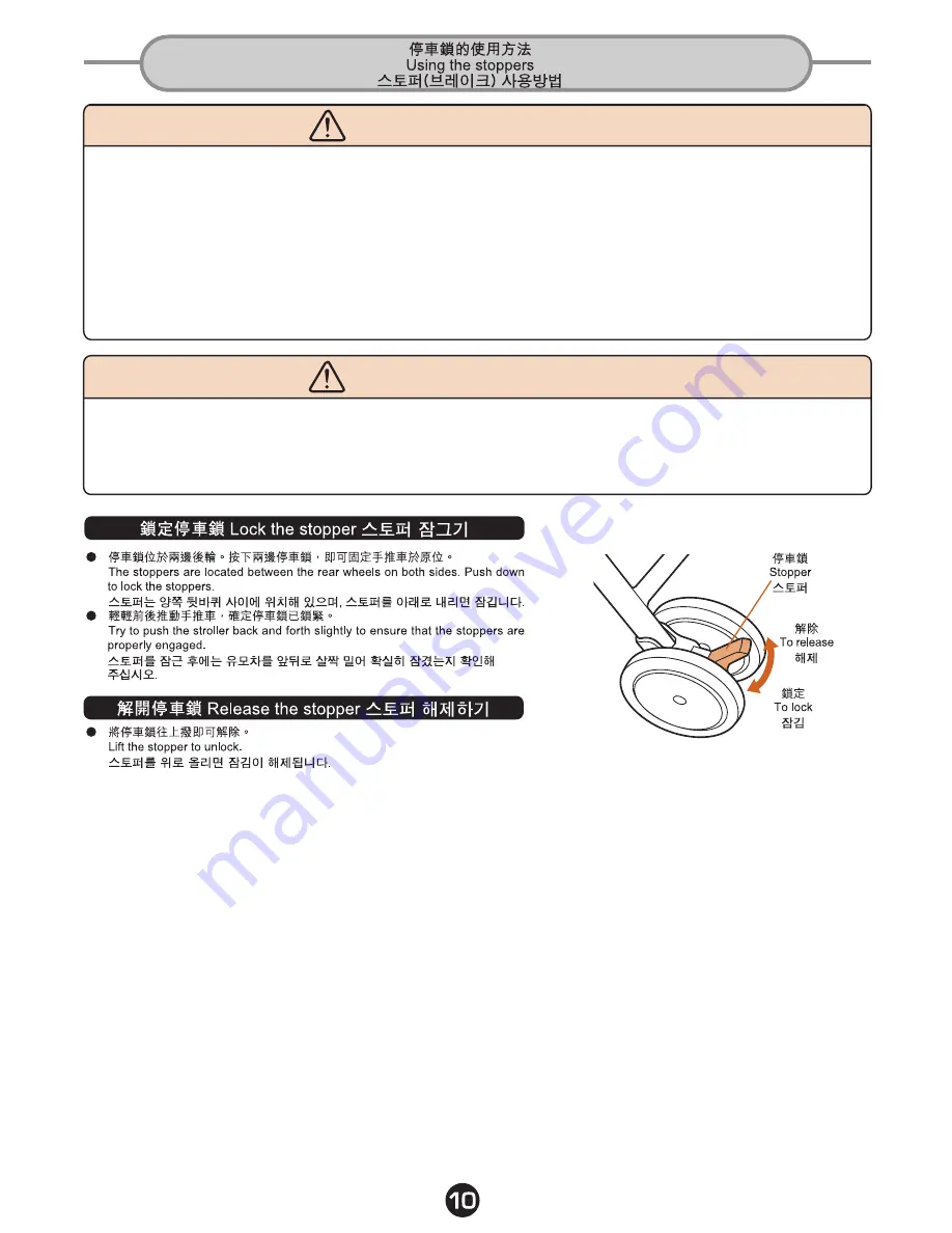 Combi Mechacal Handy ? Instruction Manual Download Page 11