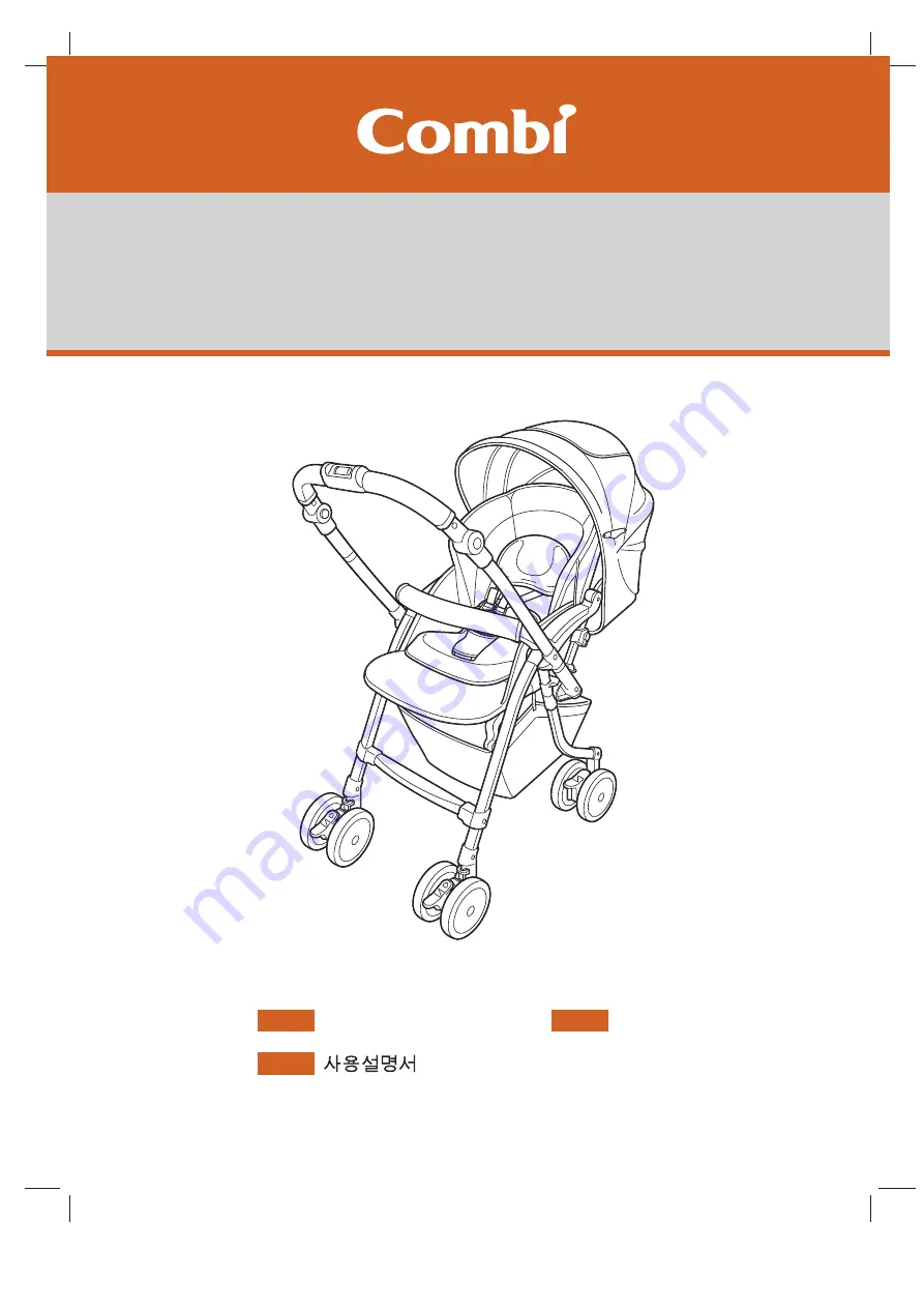 Combi Nemurie UF750 Instruction Manual Download Page 1