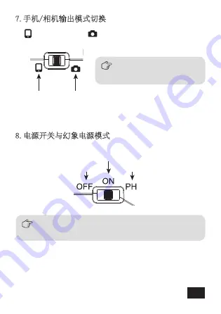 Comica LINKFLEX AD2 User Manual Download Page 23