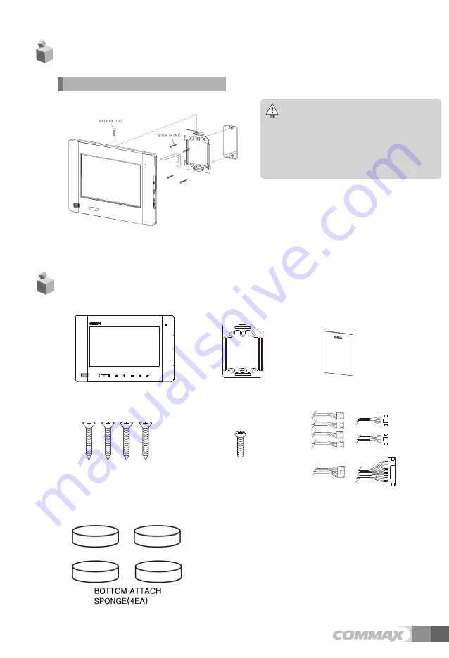 Commax CAV-1020IG+ Скачать руководство пользователя страница 15