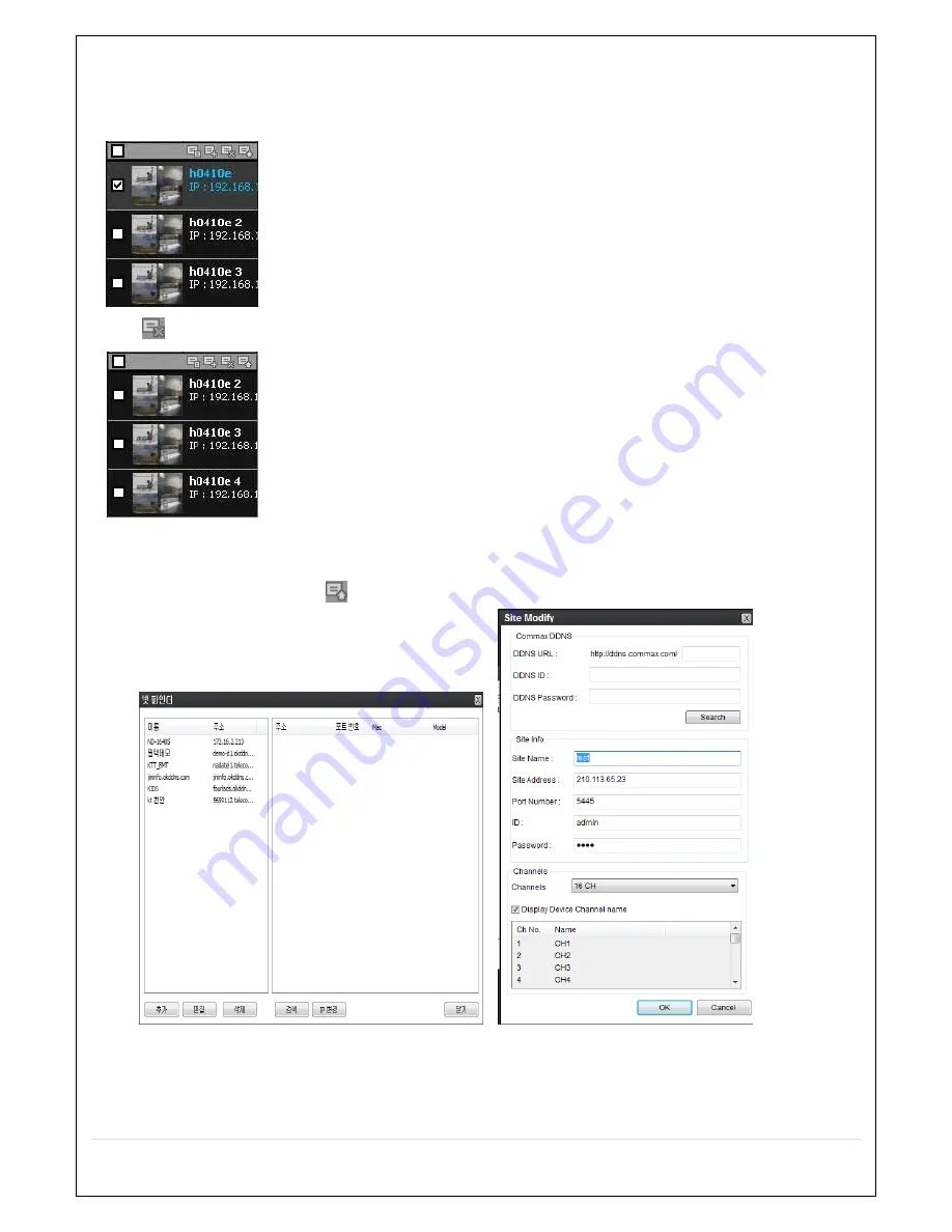 Commax CVN-0430F User Manual Download Page 85