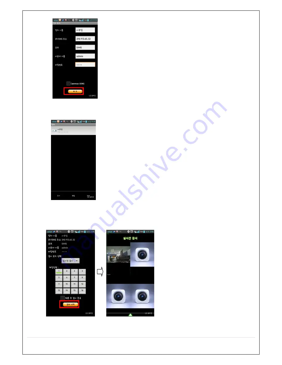 Commax CVN-0430F User Manual Download Page 120