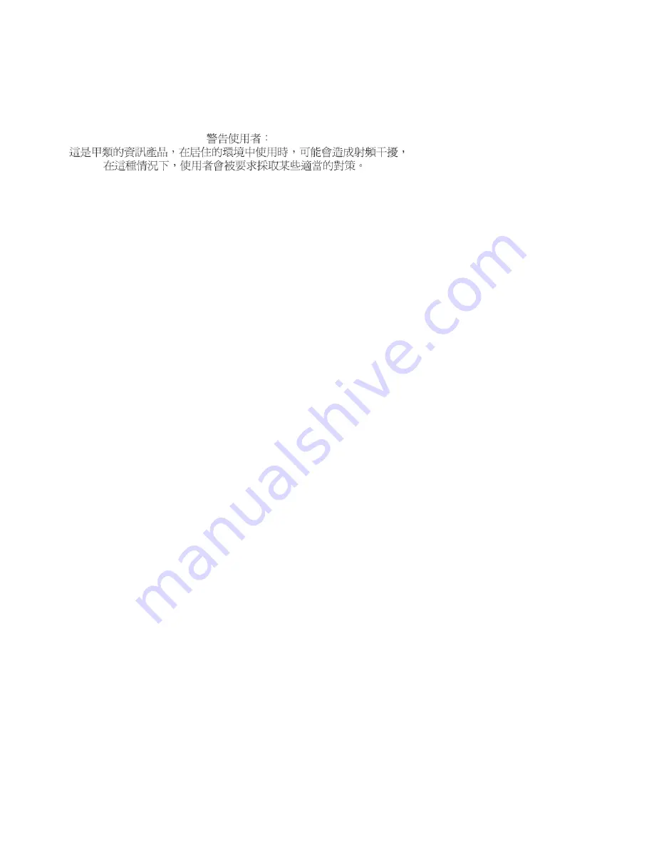 CommScope ICX7400-1X40GQ Hardware Installation Manual Download Page 90